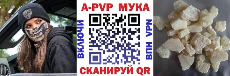 Где можно купить наркотики Электросталь Псилоцибиновые грибы  Альфа ПВП  Меф мяу мяу  Бошки Шишки 