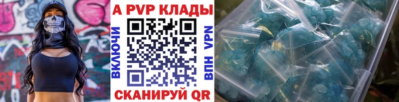 А ПВП мука  где продают   Электросталь 