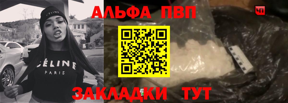 КОКАИН  Электросталь  Каннабис  Мефедрон кристаллы  Вход с VPN  Гашиш  ГАШИШ 