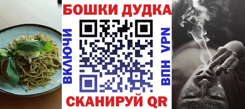 Cannafood марихуана сайты даркнета клад Электросталь