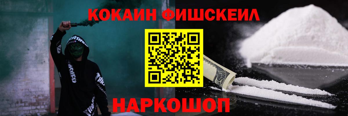NBOMe Электросталь