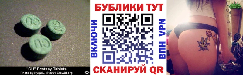 дарк нет Telegram  Электросталь  ЭКСТАЗИ MDMA  сколько стоит  кракен зеркало 