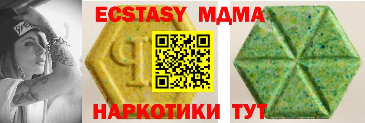 Ecstasy бентли Электросталь