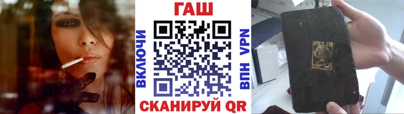 ОМГ ОМГ ONION  shop телеграм  Гашиш Cannabis  Электросталь 