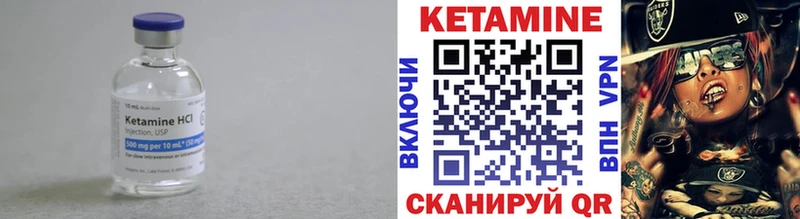 Кетамин VHQ  Электросталь 