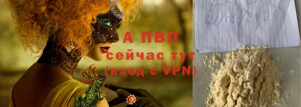 мефедрон Лагань