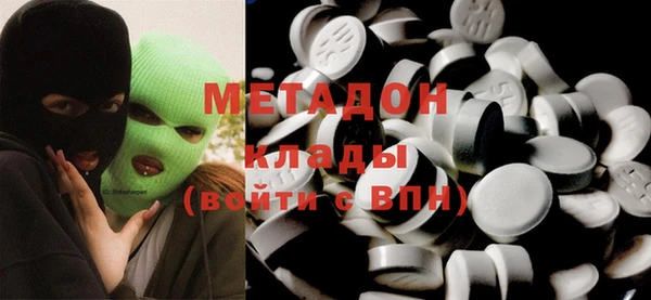 мефедрон Лагань