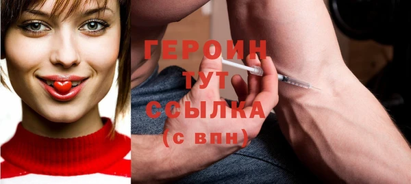 герыч Ладушкин