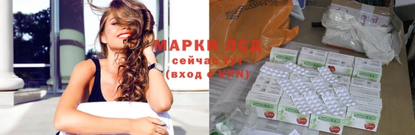 наркотики Лабытнанги
