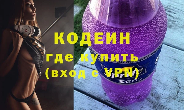 мефедрон Лагань