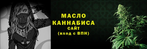 первитин Чита