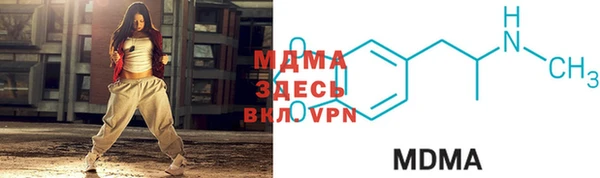 мефедрон Лагань