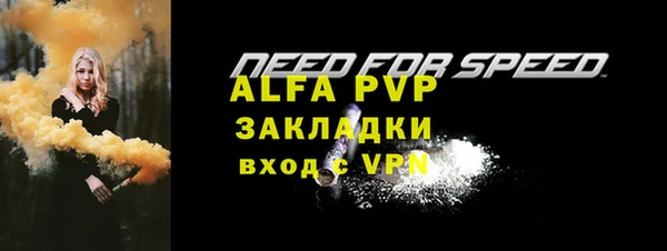 мефедрон Лагань