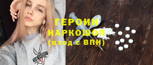 наркотики Лабытнанги