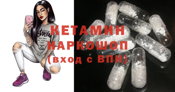 мефедрон Лагань