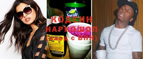 прущие грибы Нижний Тагил