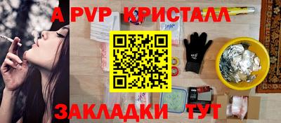 2c-b Моздок