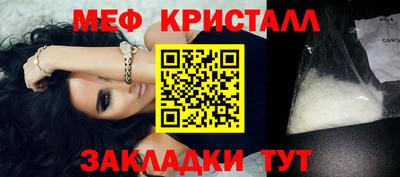 2c-b Моздок