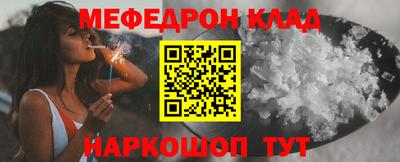 2c-b Моздок