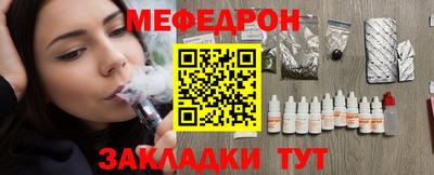 2c-b Моздок
