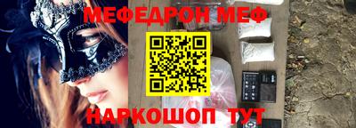 2c-b Моздок