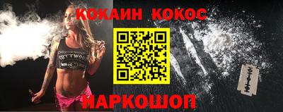 прущий лед Наро-Фоминск