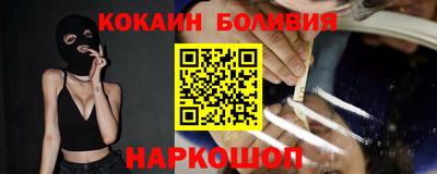 прущий лед Наро-Фоминск