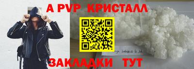 2c-b Моздок