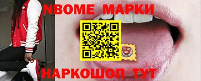 2c-b Моздок