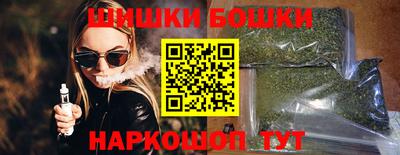 2c-b Моздок