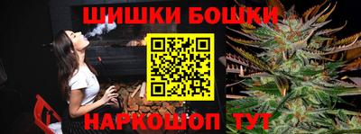 2c-b Моздок