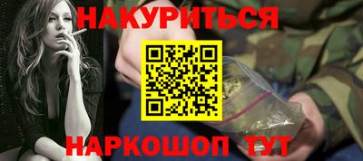 2c-b Моздок