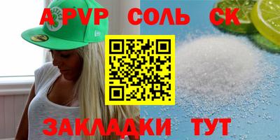 прущий лед Наро-Фоминск