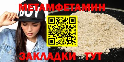2c-b Моздок