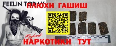 герыч Можга