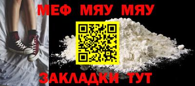 2c-b Моздок