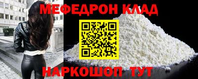 2c-b Моздок