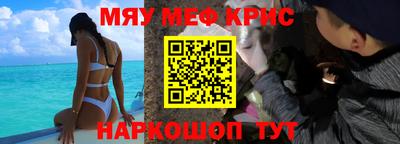 2c-b Моздок
