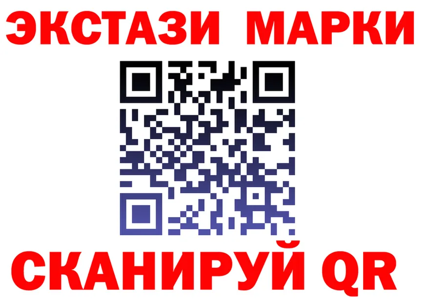 Ecstasy Cube ССЫЛКА shop mega Электросталь