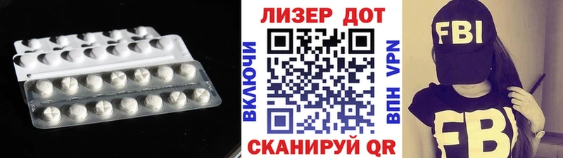 ЛСД экстази ecstasy цены наркотик Электросталь