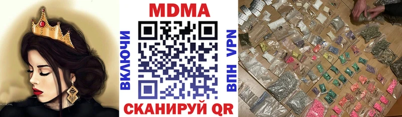 МДМА молли  Электросталь 