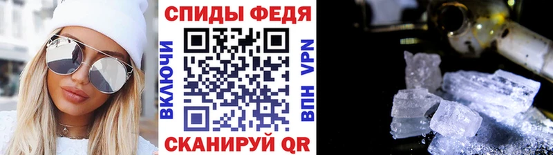 Первитин Декстрометамфетамин 99.9% дарнет шоп Электросталь