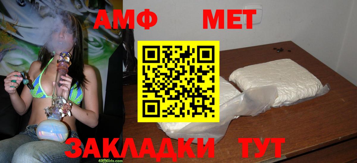 МЕТАМФЕТАМИН винт  МЕТАМФЕТАМИН винт  Вход с VPN  Электросталь 
