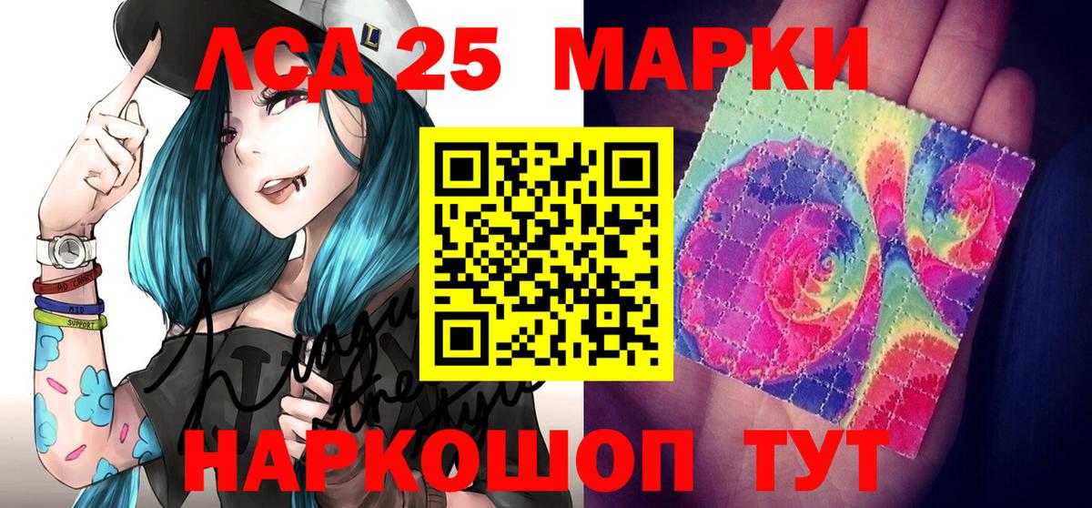 Наркотические марки 1500мкг  Вход с VPN  Наркотические марки 1500мкг  Марки NBOMe  Электросталь 