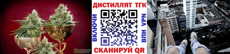 ссылка на мегу   Электросталь  Дистиллят ТГК гашишное масло 