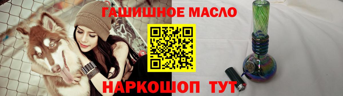 ТГК концентрат Электросталь