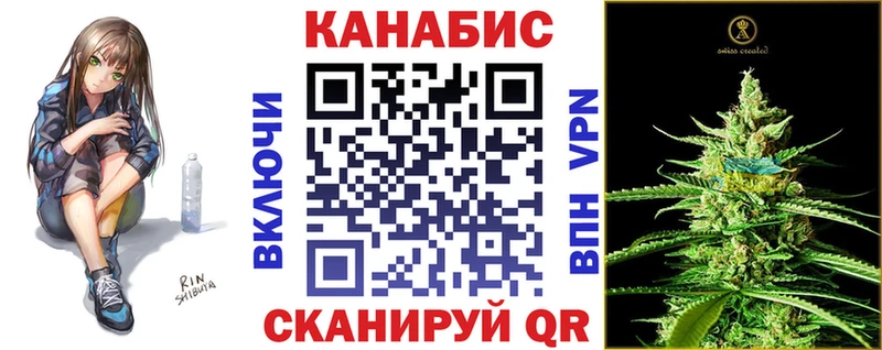 Канабис SATIVA & INDICA  где купить наркотик  Электросталь 