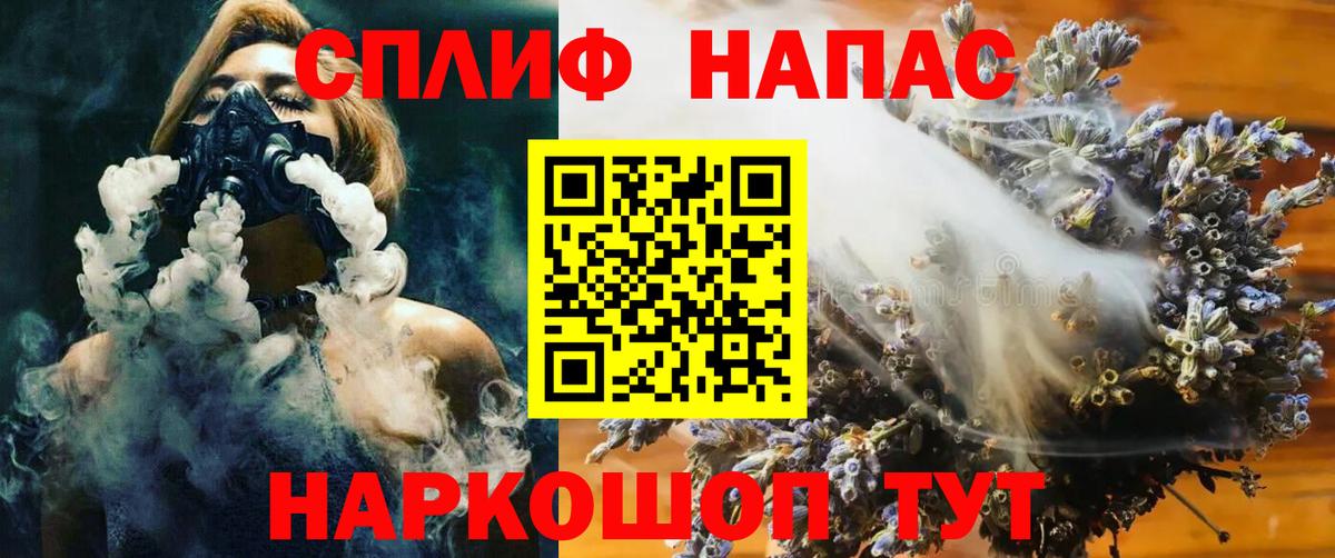 Марихуана конопля Электросталь