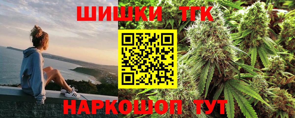 Бошки Шишки план  Вход с VPN  Бошки марихуана Amnesia  МАРИХУАНА конопля  Электросталь 
